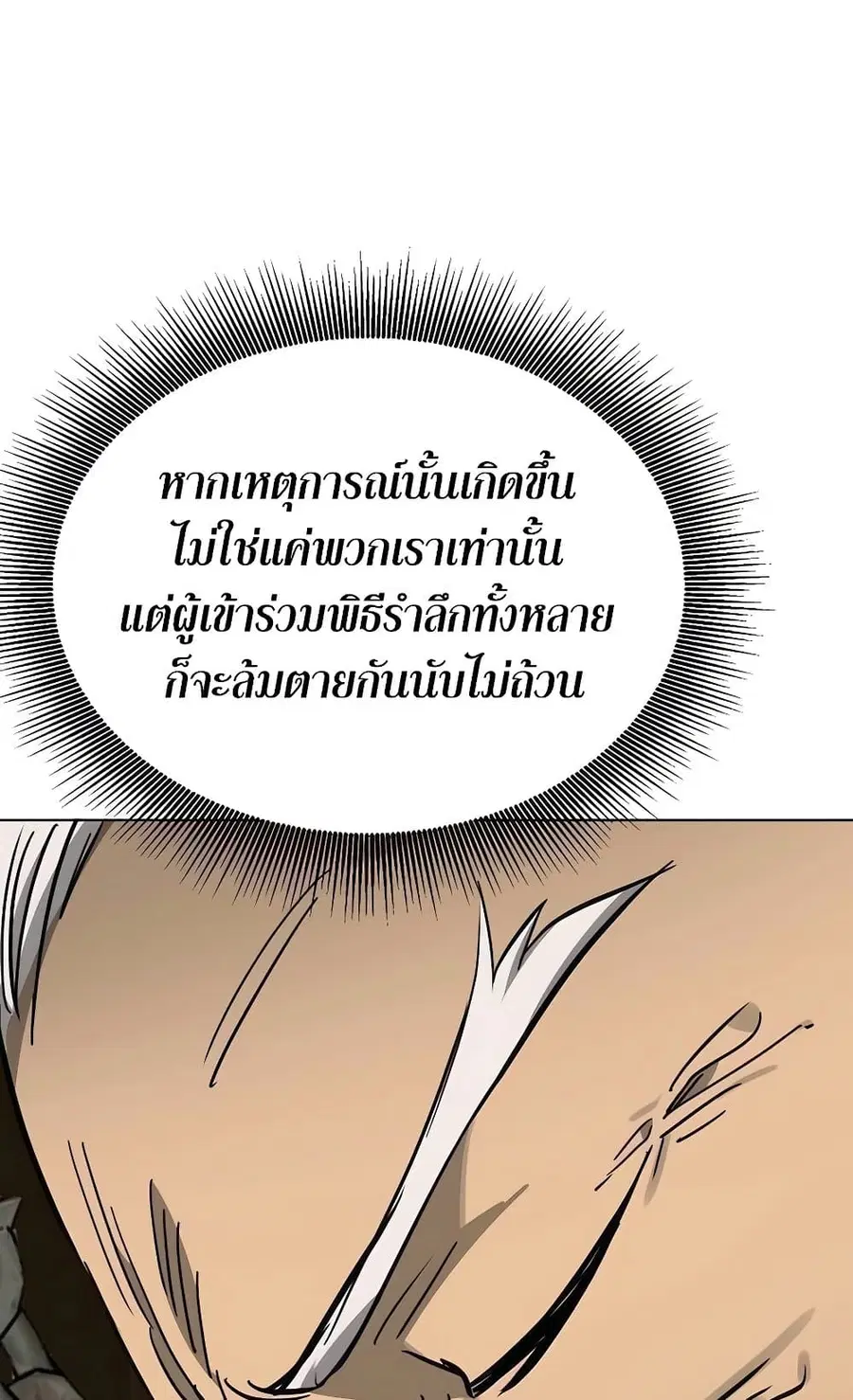 หน้า 109 จาก 150