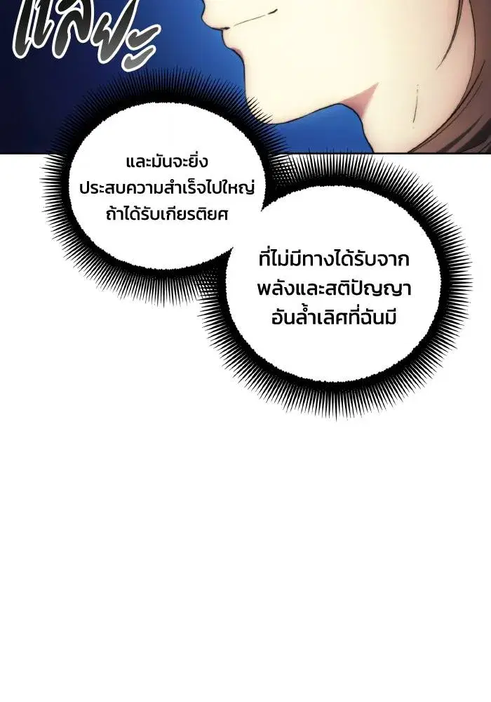 หน้า 14 จาก 99