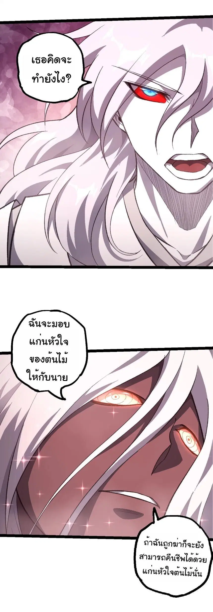 หน้า 10 จาก 29