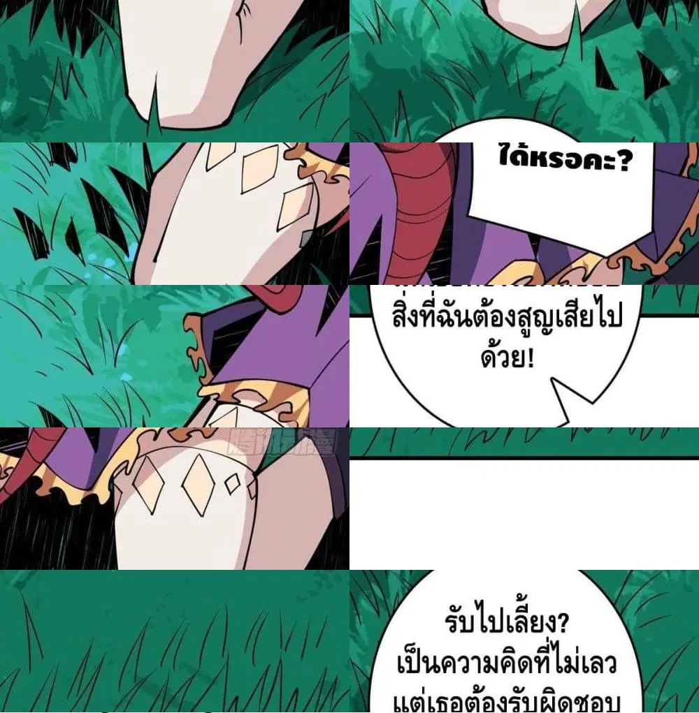 หน้า 11 จาก 14