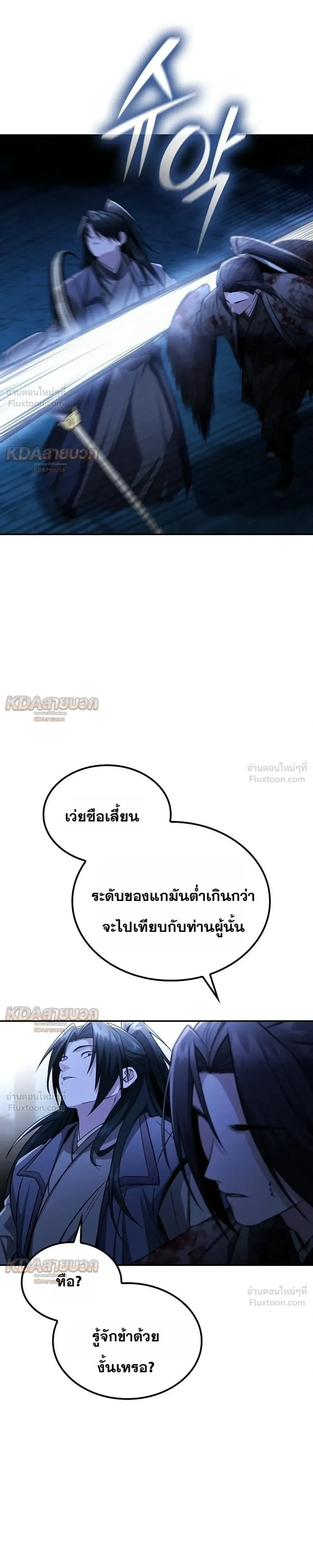 หน้า 13 จาก 28