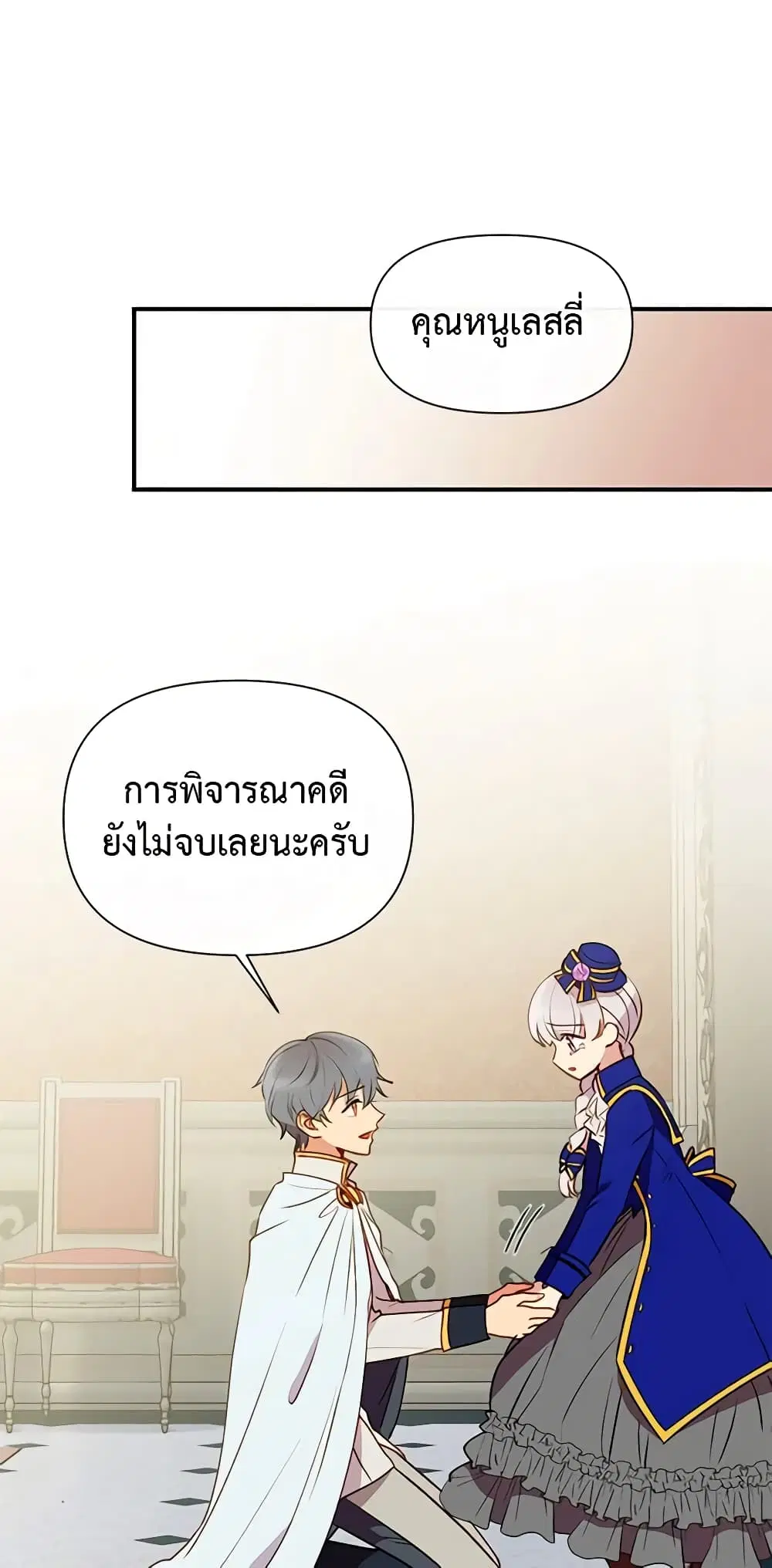 หน้า 19 จาก 51