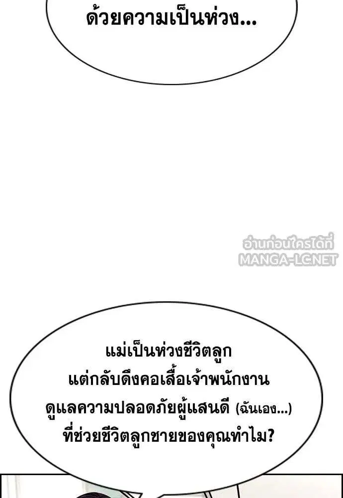 หน้า 111 จาก 137