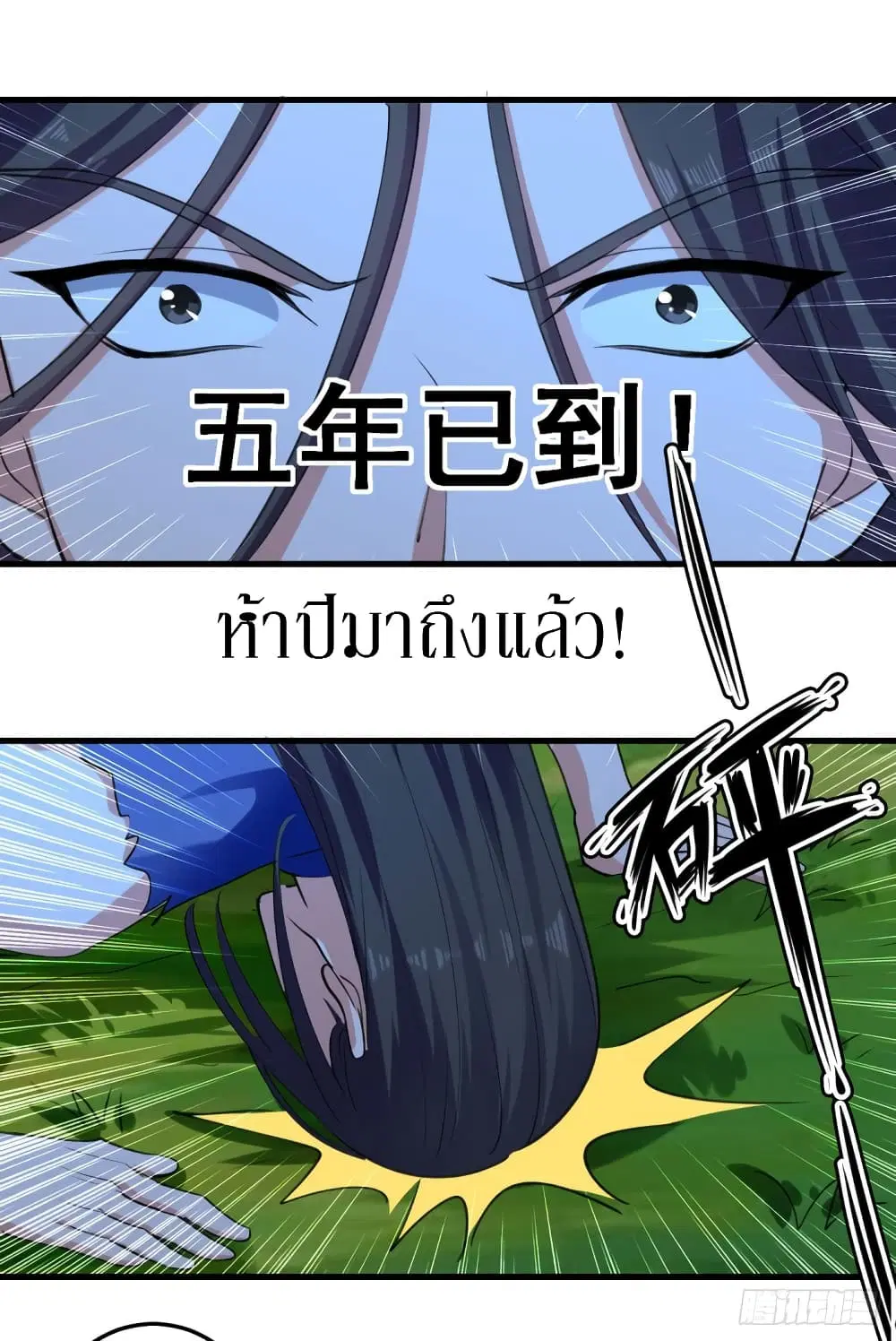 หน้า 7 จาก 22