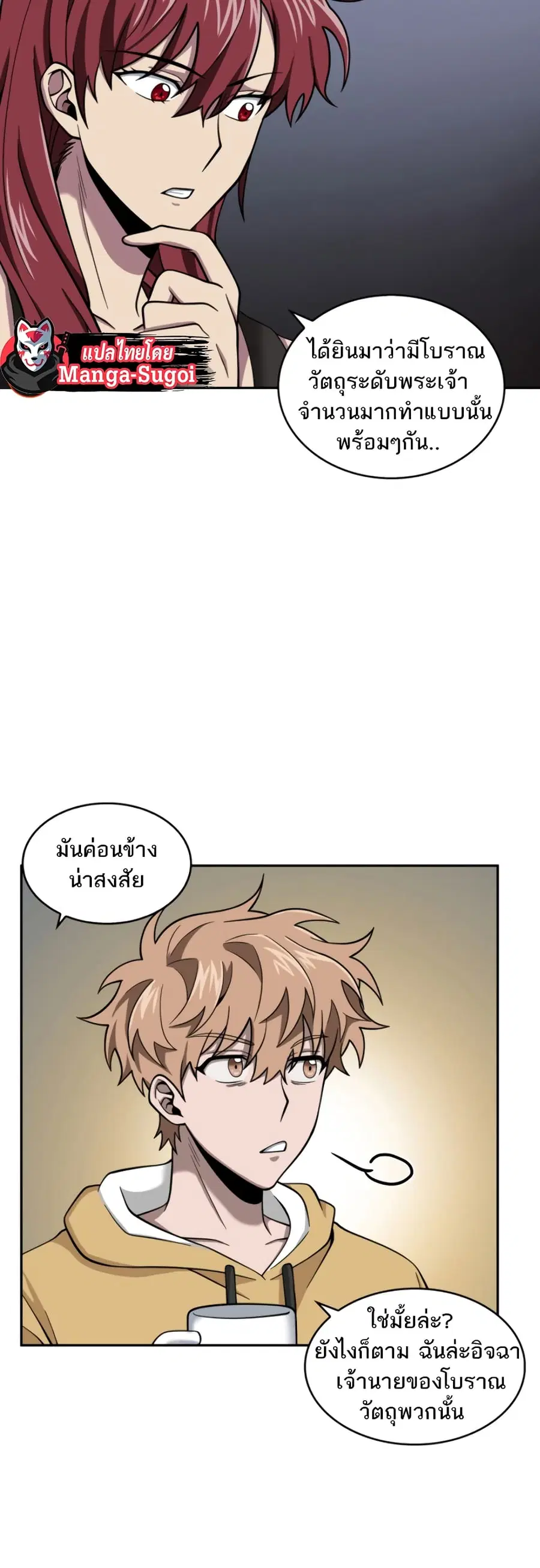 หน้า 30 จาก 51