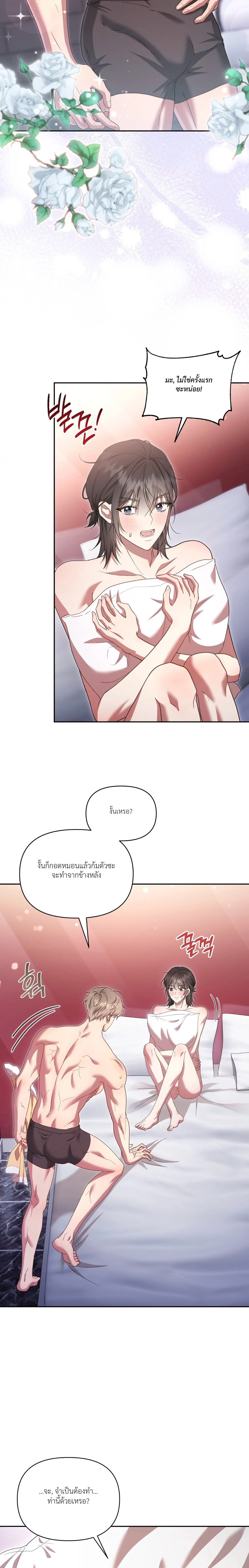 หน้า 2 จาก 25