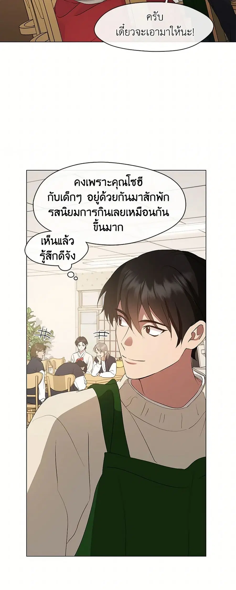 หน้า 48 จาก 52