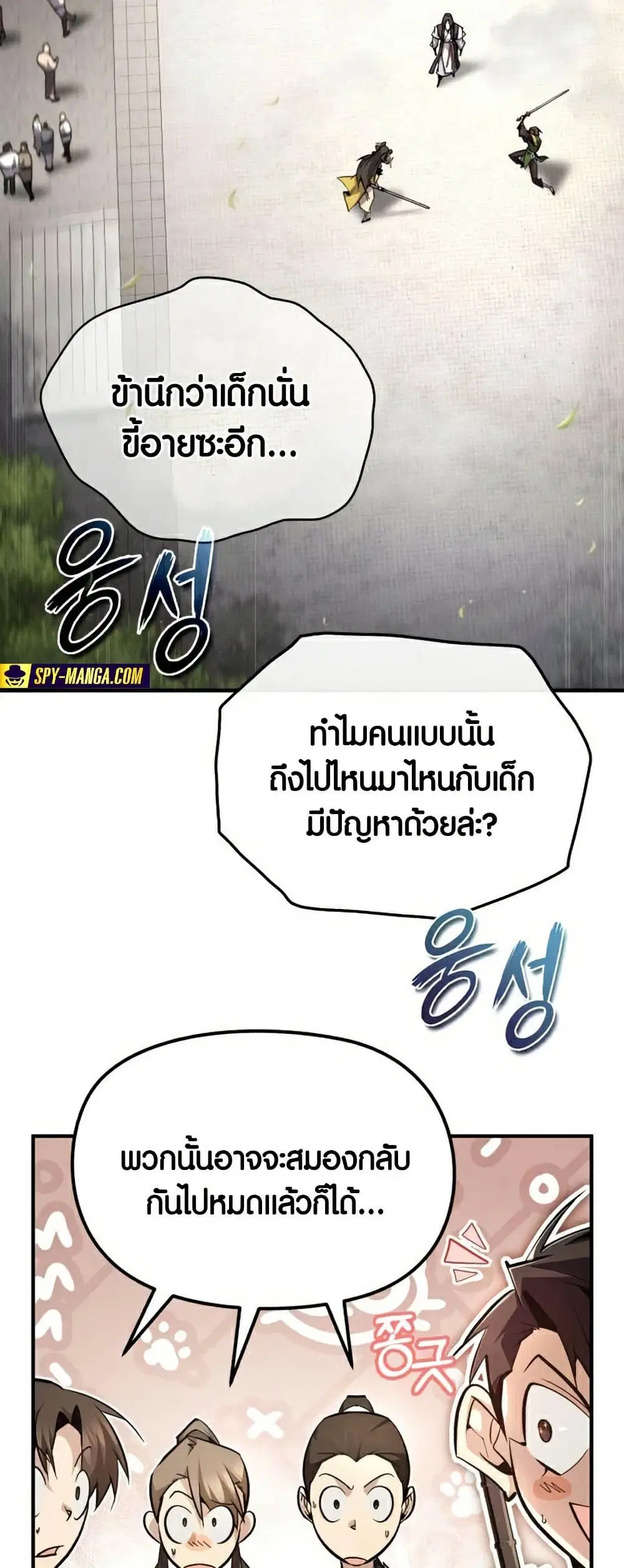 หน้า 6 จาก 93