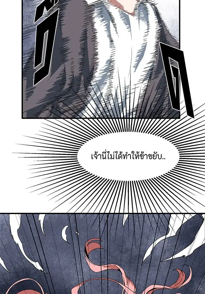 หน้า 185 จาก 252