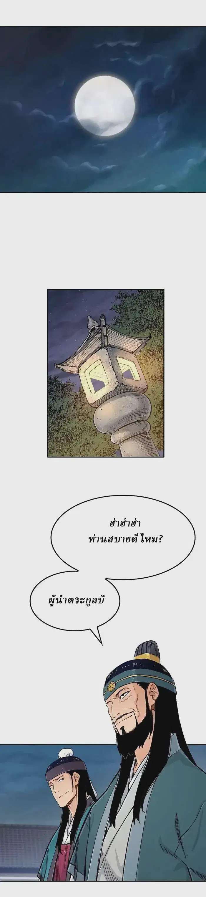 หน้า 1 จาก 30