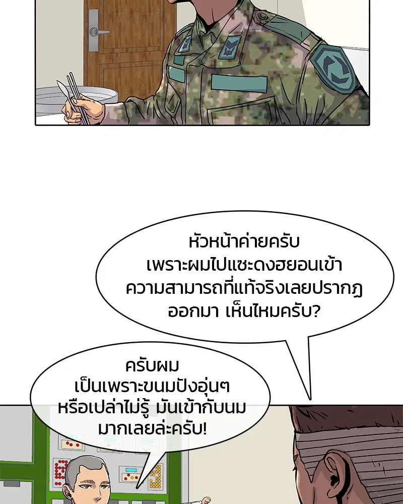 หน้า 32 จาก 87