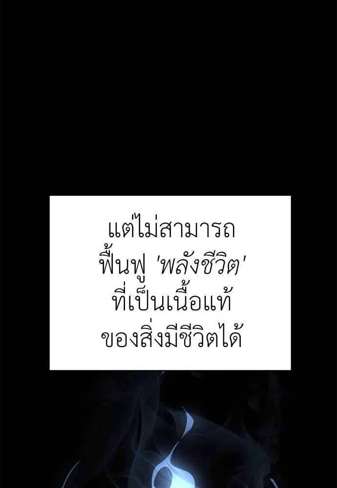 หน้า 83 จาก 172