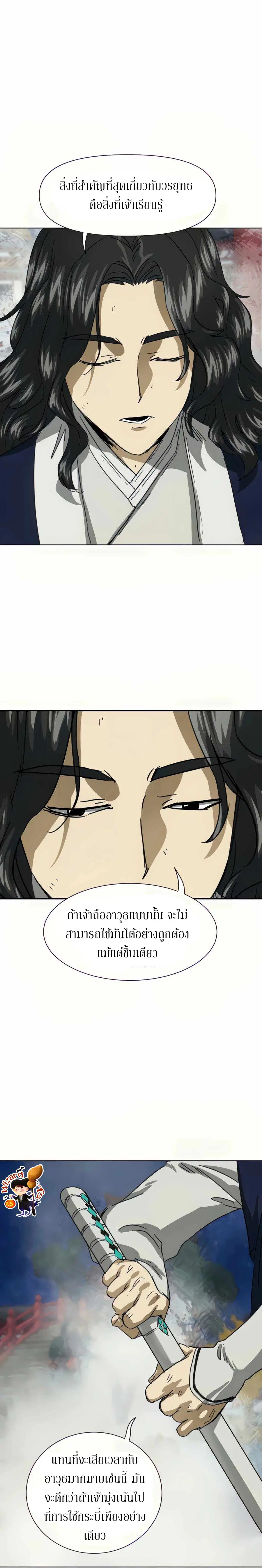 หน้า 42 จาก 46