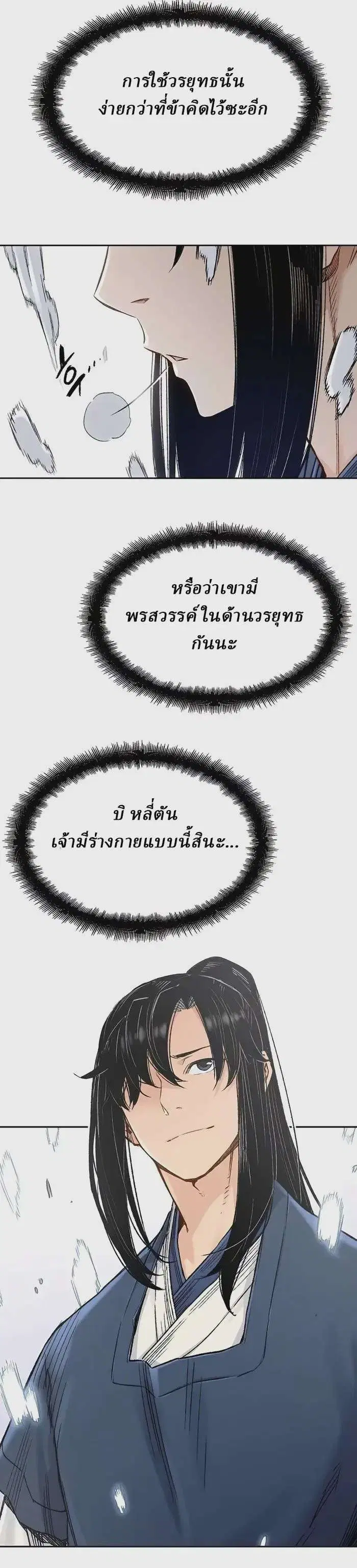 หน้า 42 จาก 44