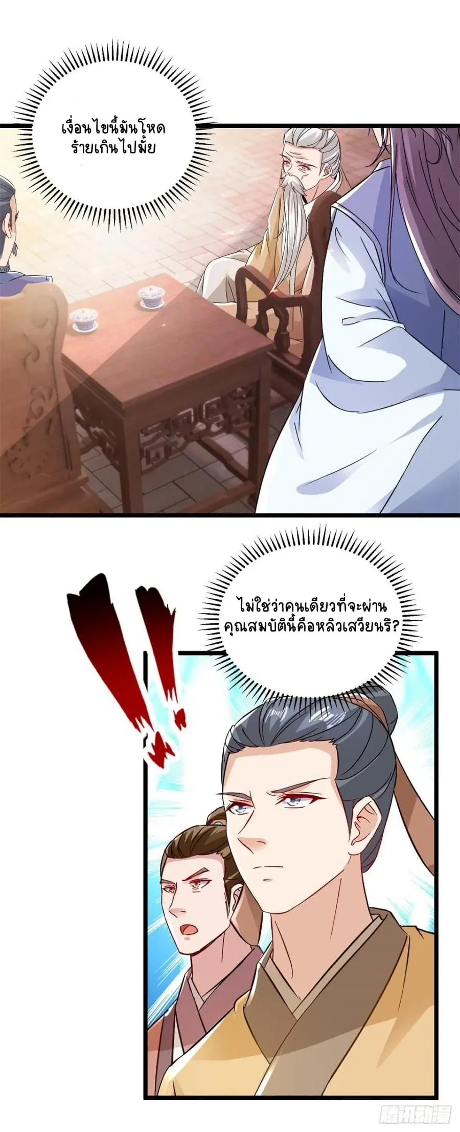 หน้า 14 จาก 26