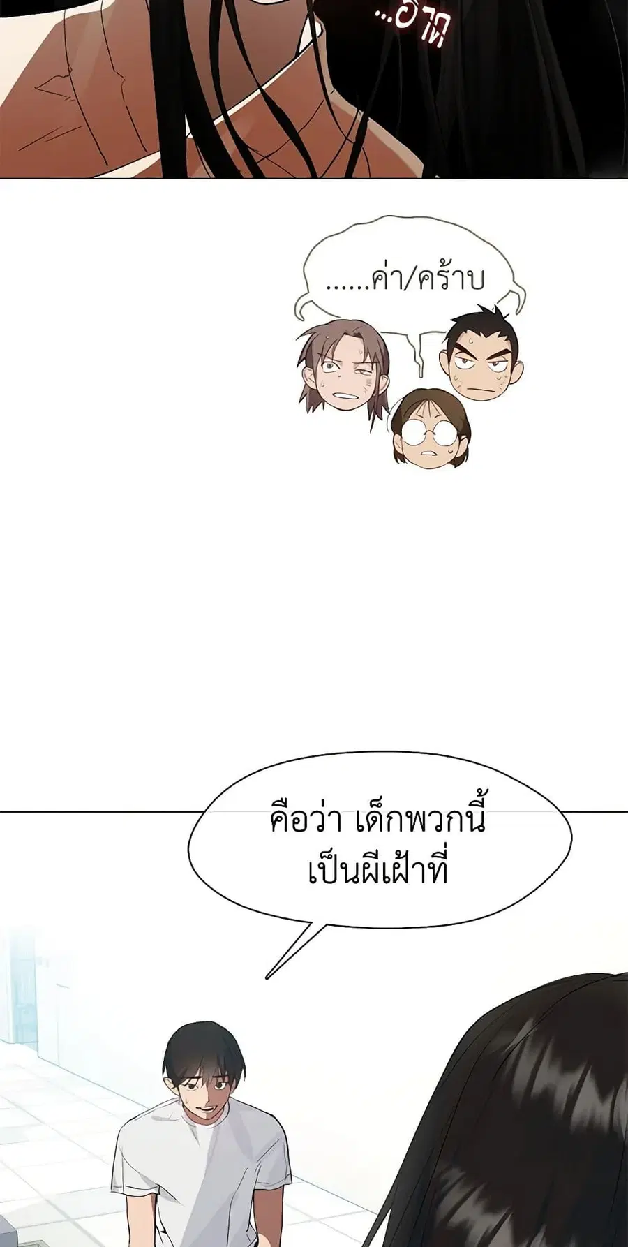 หน้า 33 จาก 52