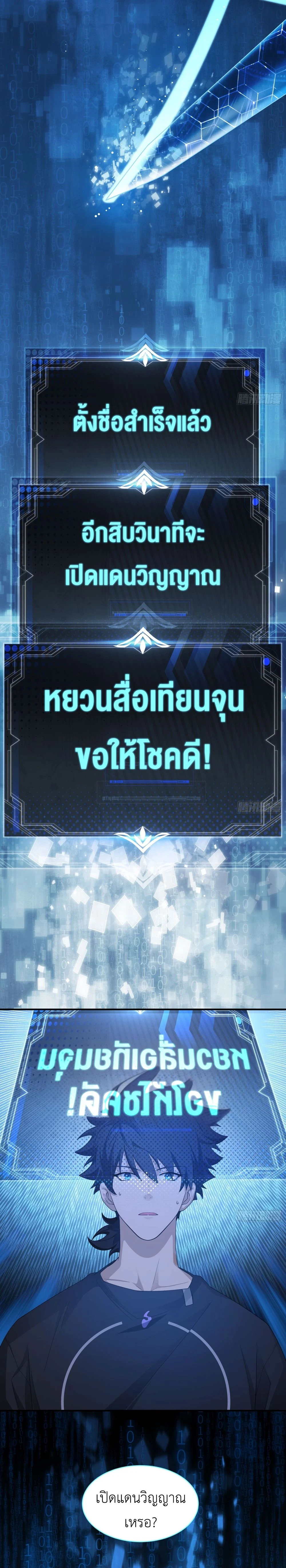 หน้า 13 จาก 18