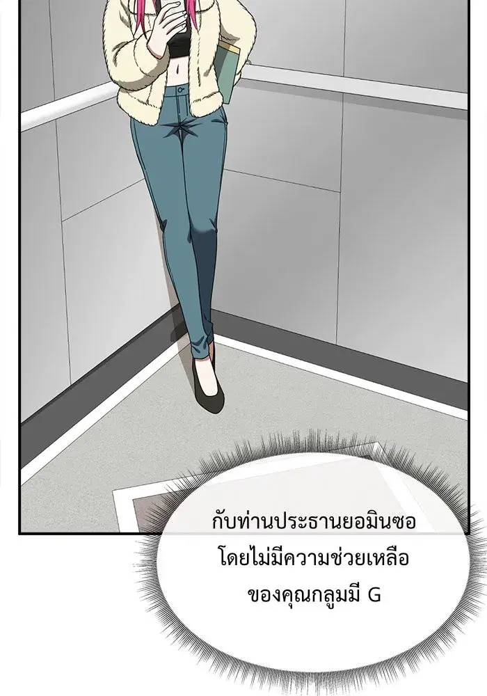 หน้า 64 จาก 164