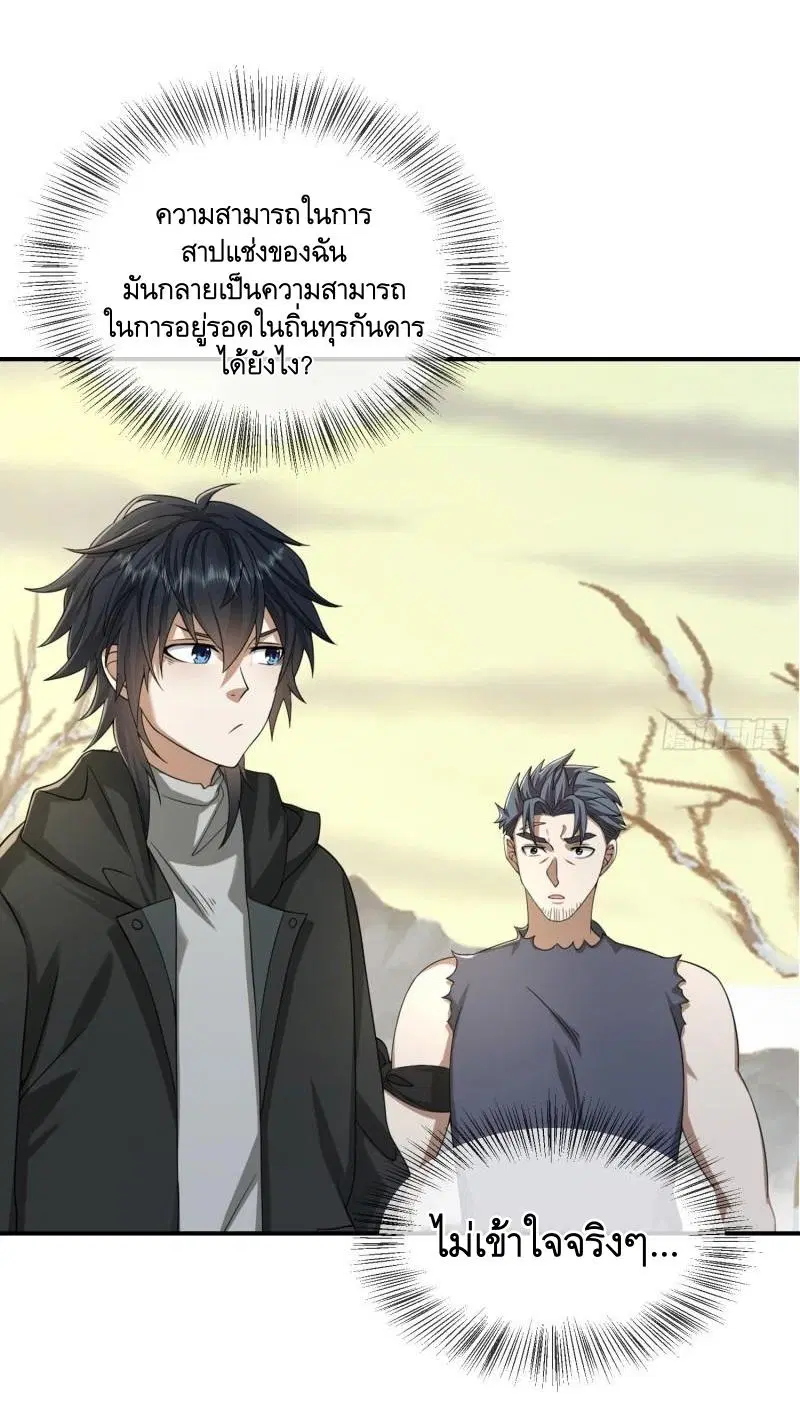 หน้า 39 จาก 56