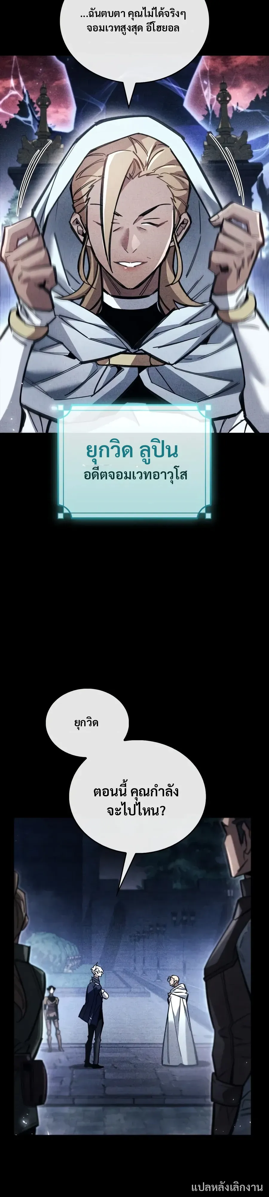 หน้า 33 จาก 49