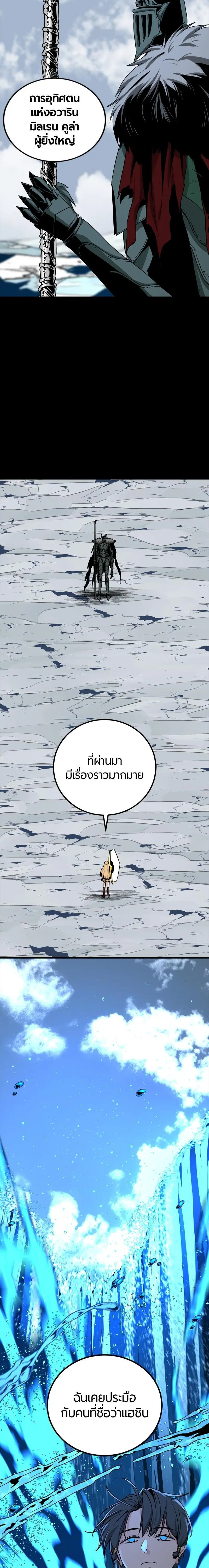 หน้า 19 จาก 31