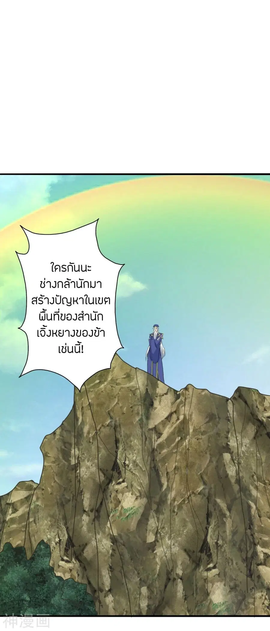 หน้า 43 จาก 88