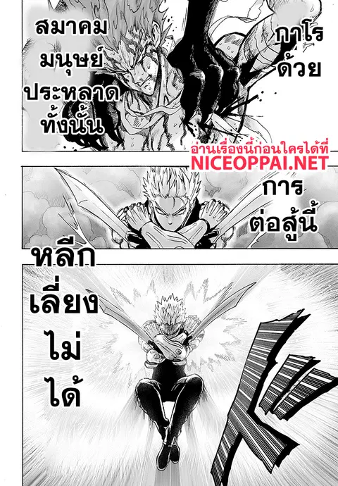 หน้า 88 จาก 132