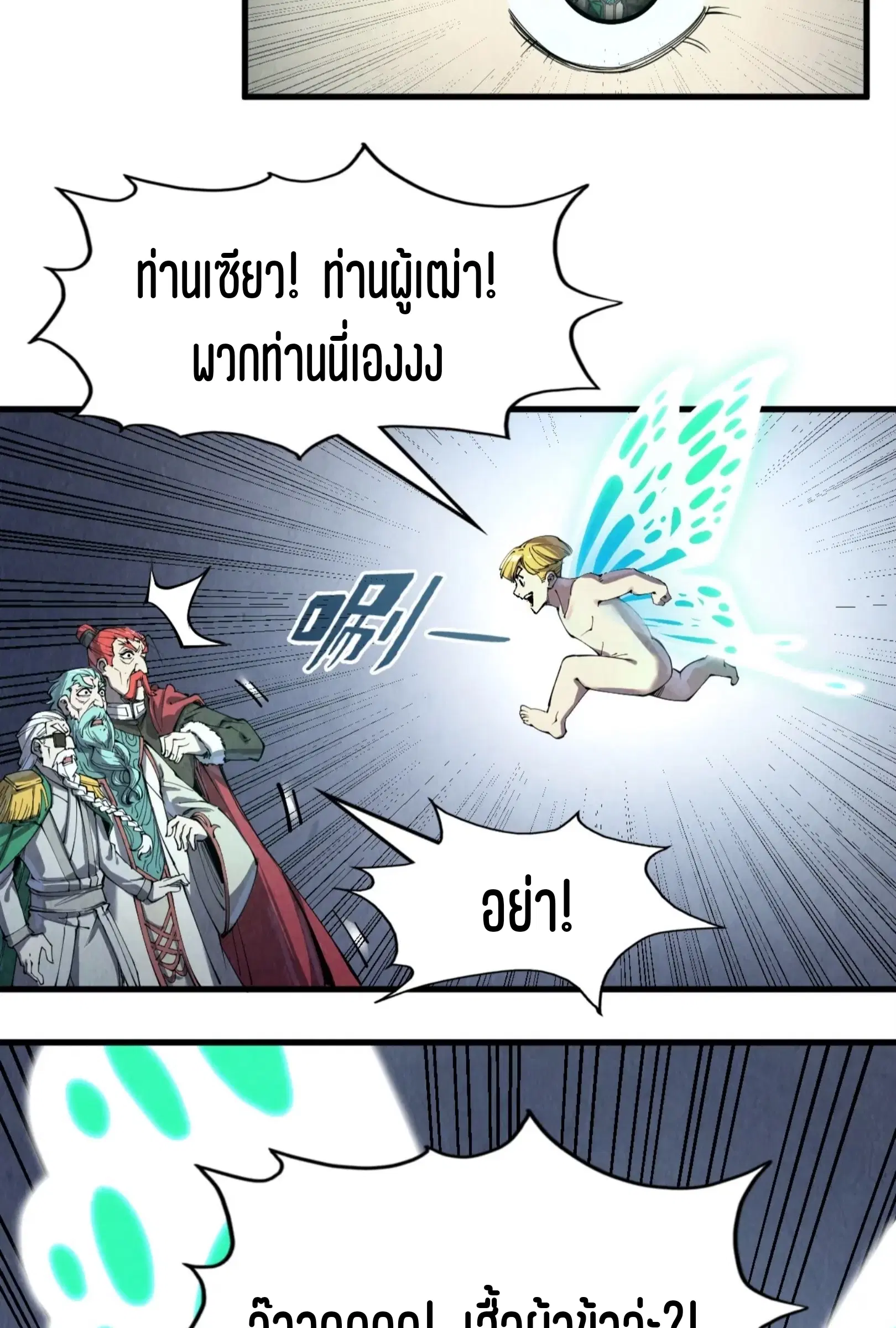 หน้า 14 จาก 76