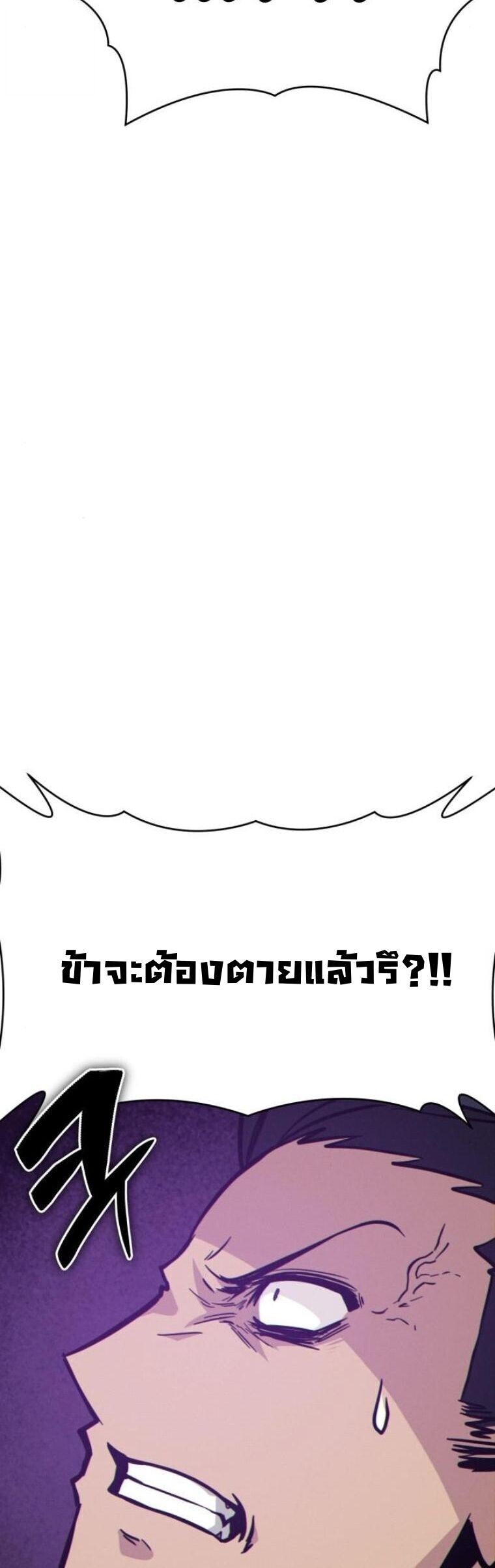หน้า 80 จาก 95