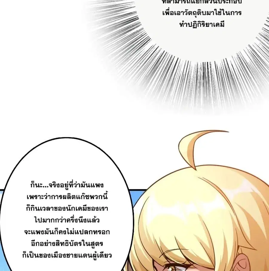 หน้า 70 จาก 76