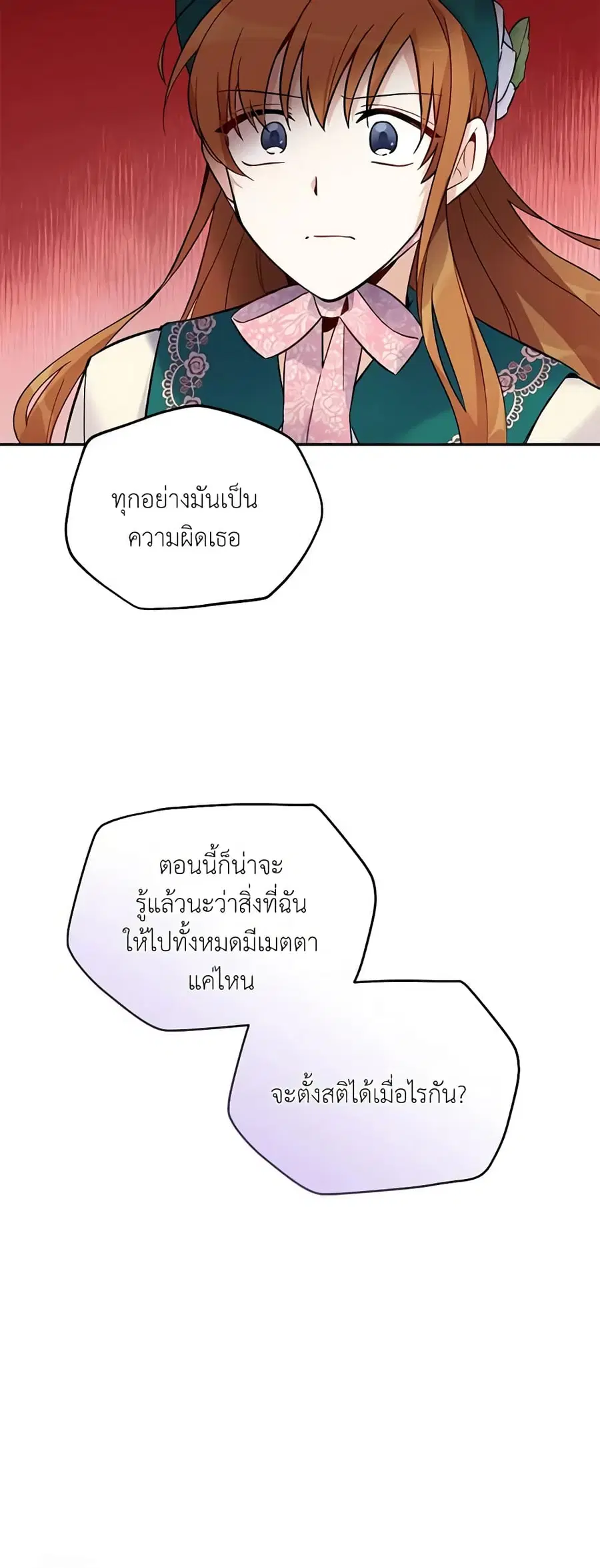 หน้า 29 จาก 33
