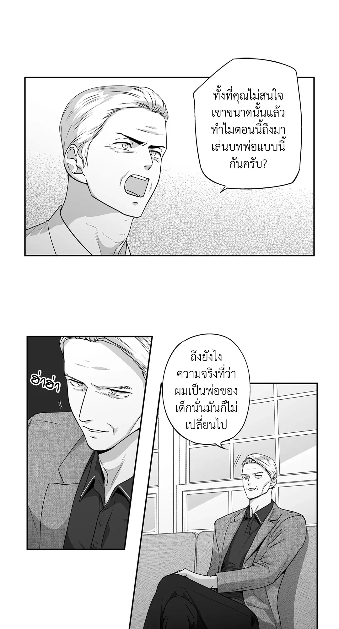 หน้า 23 จาก 52