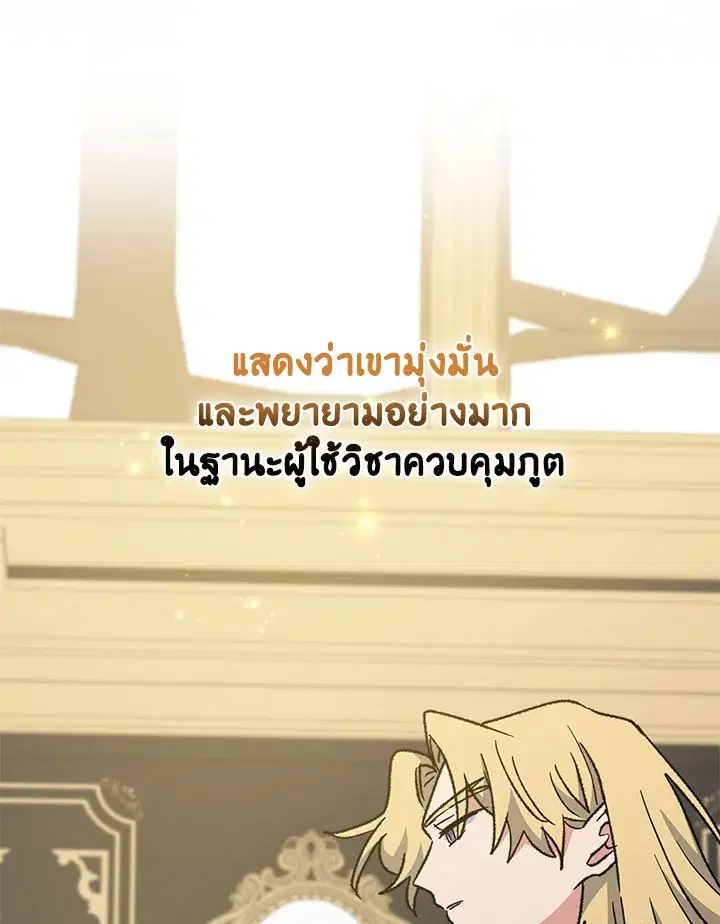 หน้า 56 จาก 112