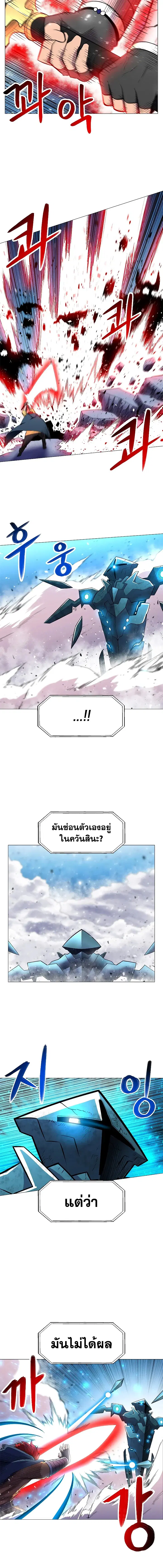 หน้า 5 จาก 14