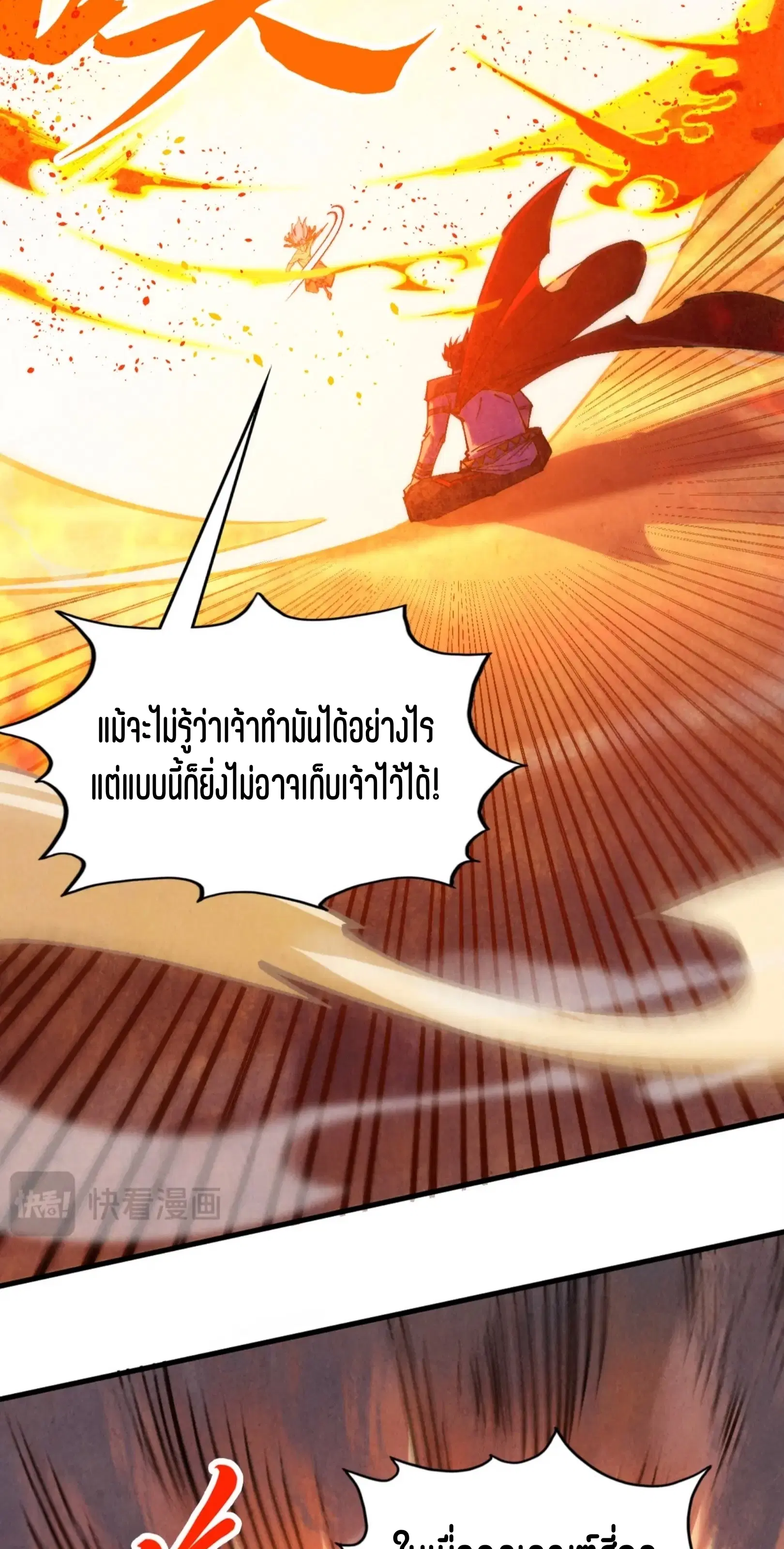 หน้า 54 จาก 91
