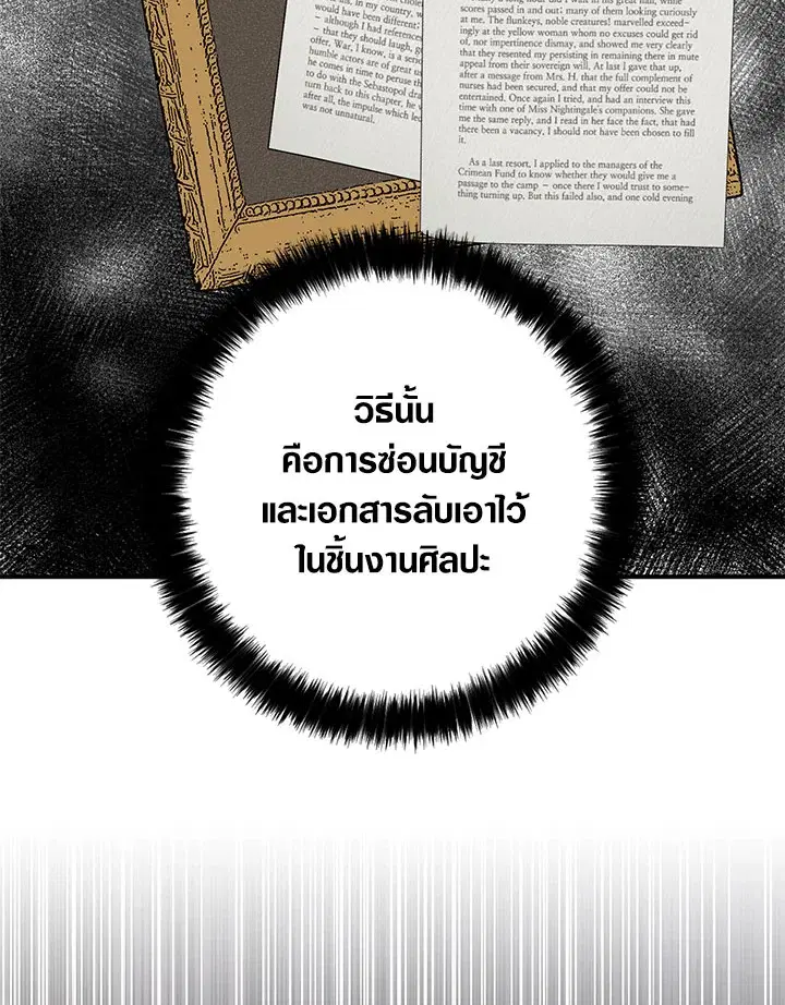 หน้า 64 จาก 100