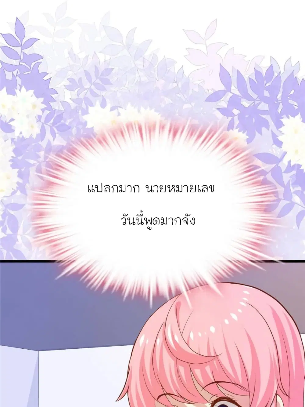 หน้า 51 จาก 87