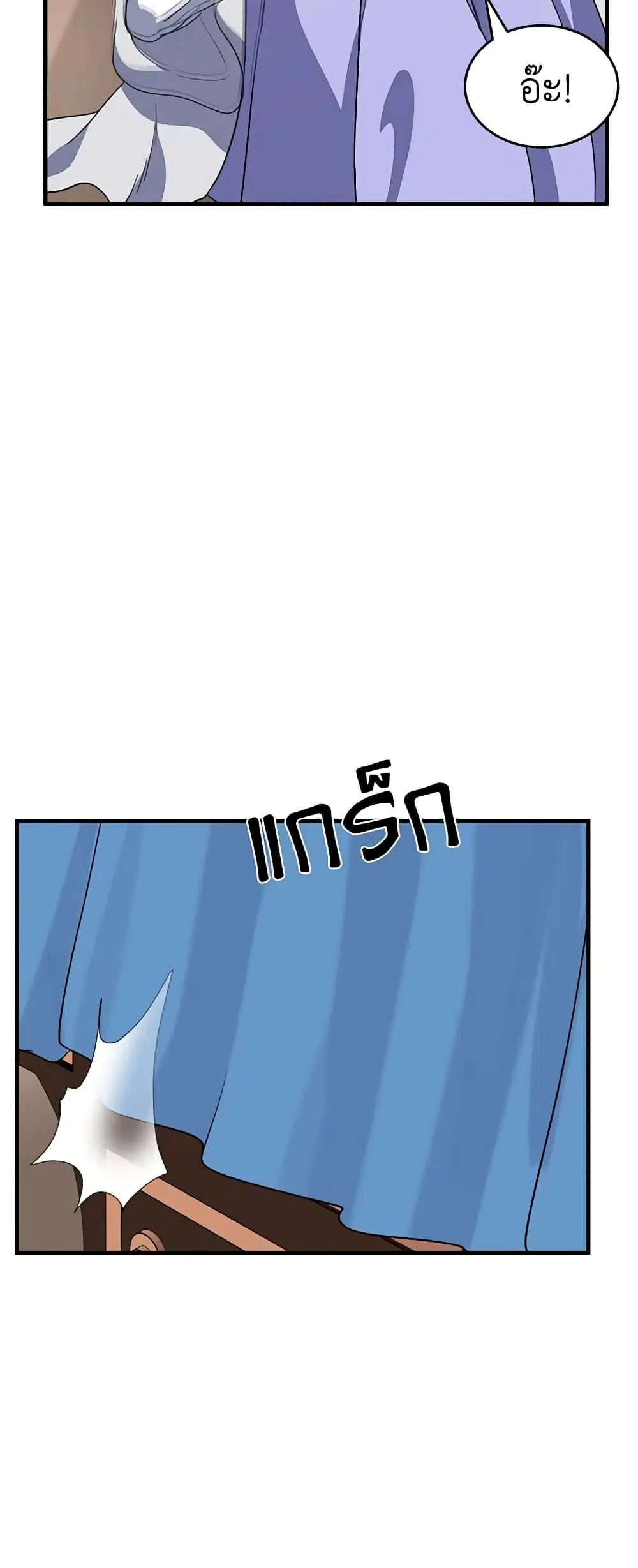 หน้า 13 จาก 47