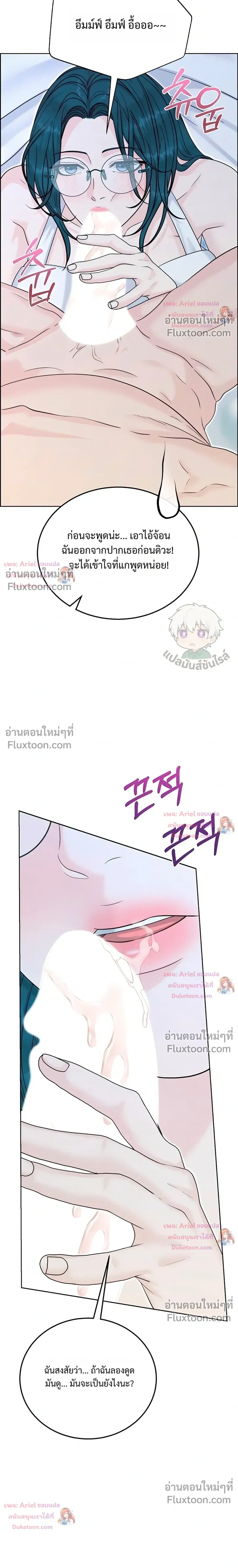 หน้า 16 จาก 38
