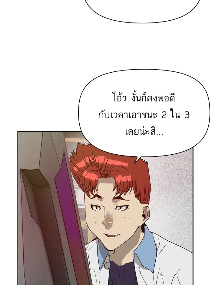 หน้า 39 จาก 131