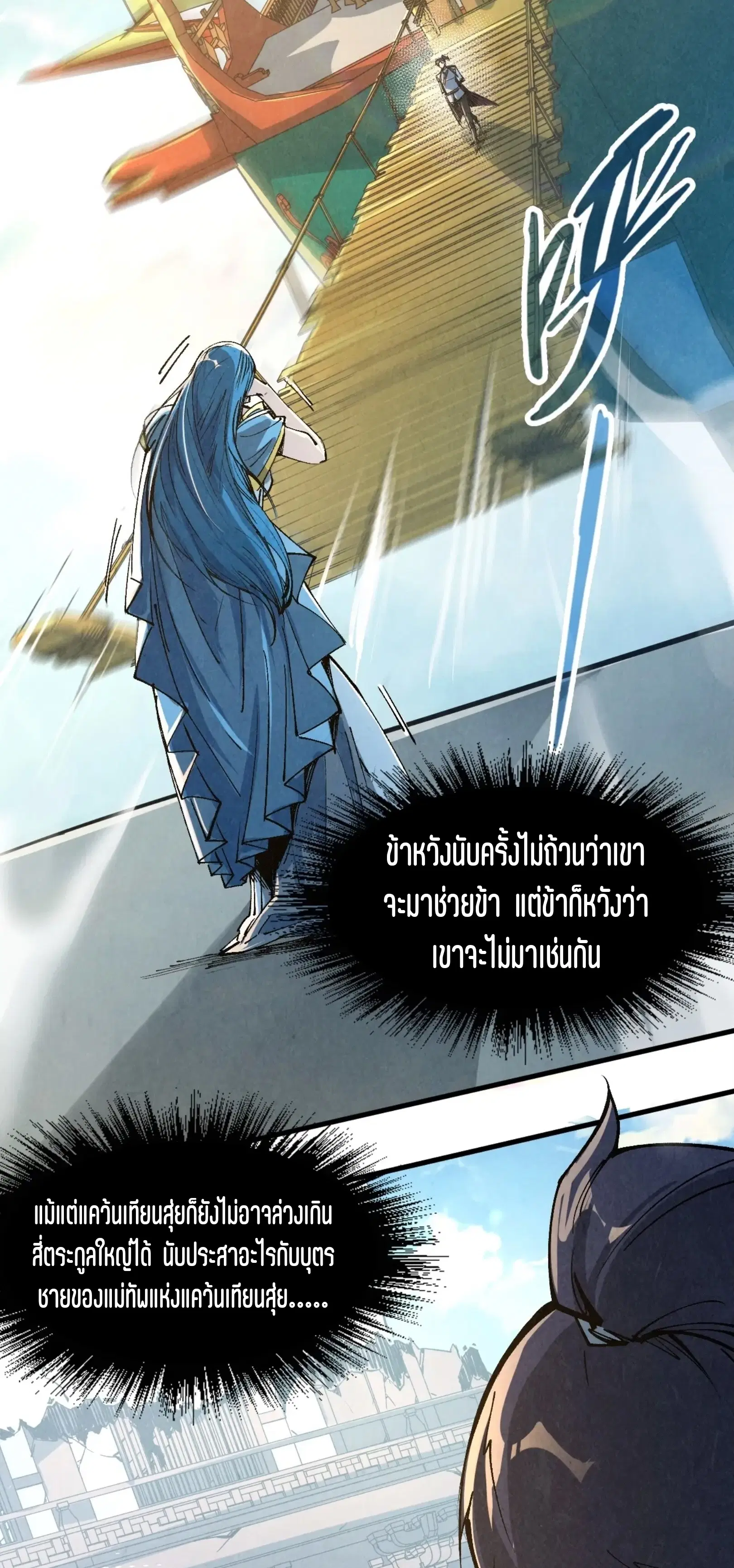 หน้า 12 จาก 61