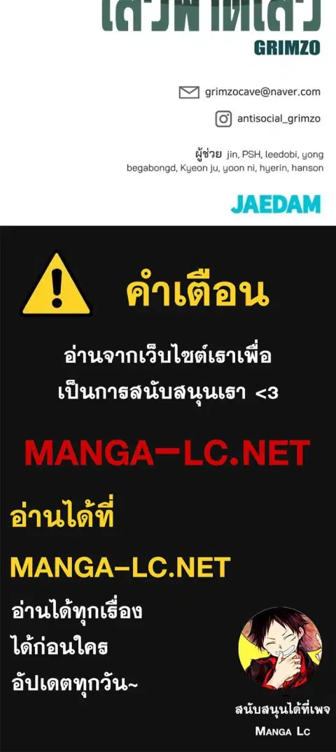 หน้า 181 จาก 181