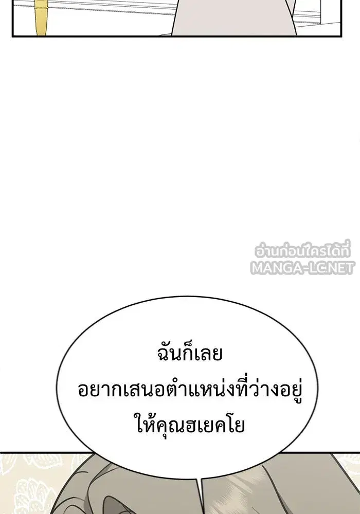 หน้า 111 จาก 156