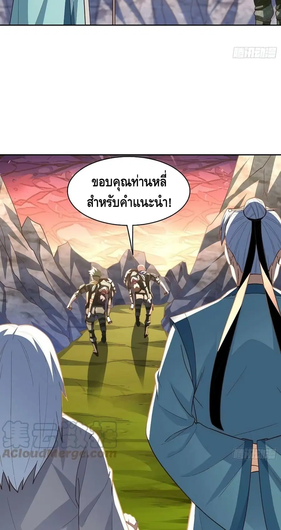 หน้า 39 จาก 52