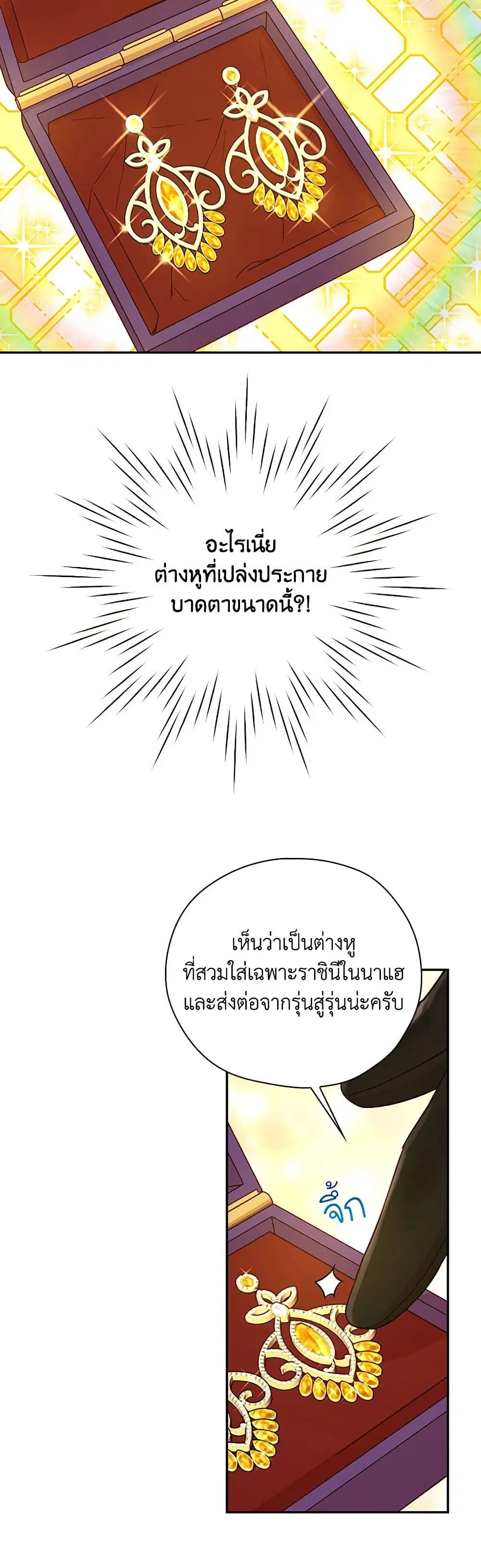 หน้า 25 จาก 36