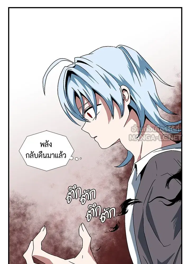 หน้า 24 จาก 104