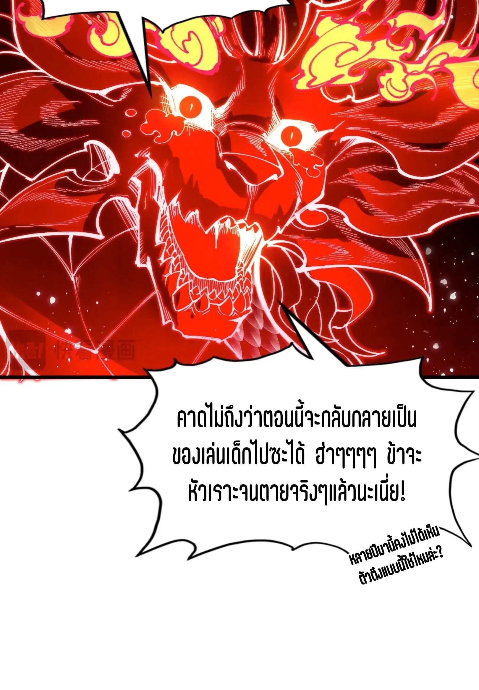หน้า 73 จาก 109