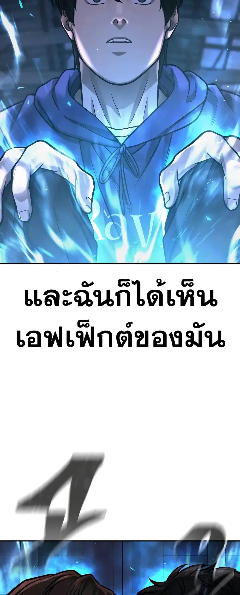 หน้า 15 จาก 62