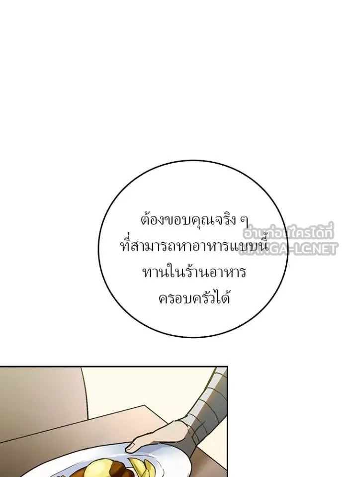 หน้า 56 จาก 105