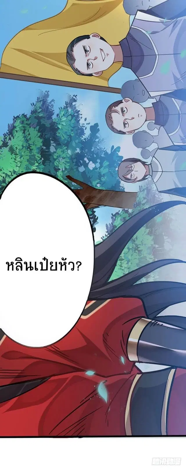 หน้า 4 จาก 27